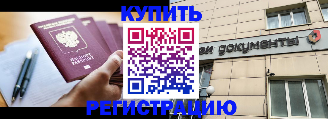 найти адрес прописки в Обояни