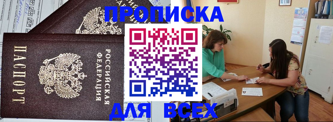регистрация для школы в Обояни