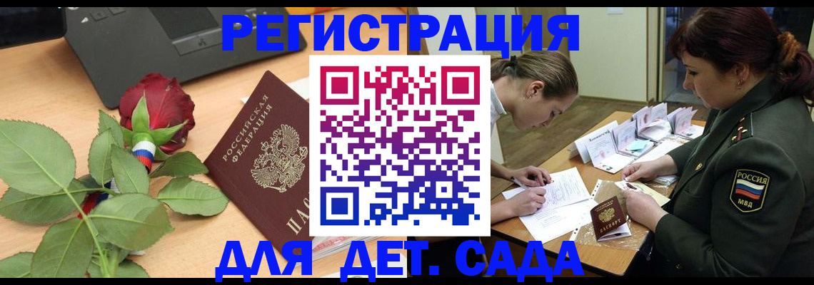 временная регистрация адрес в Обояни